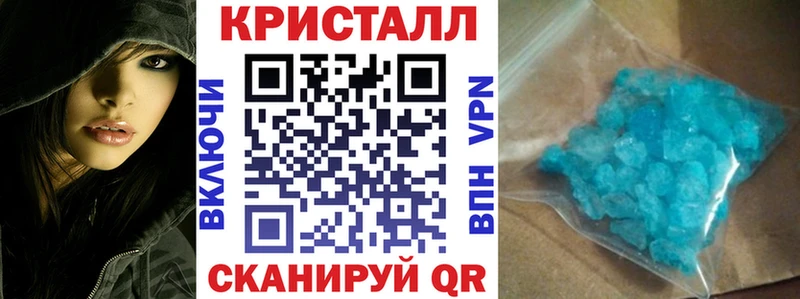АМФ VHQ Мещовск