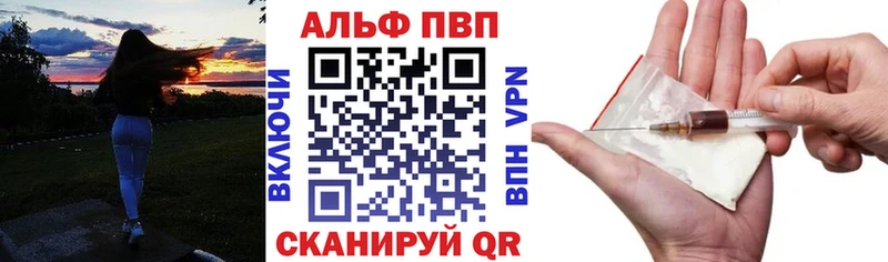 A-PVP VHQ  как найти закладки  площадка как зайти  Мещовск 