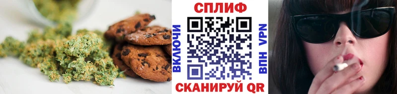 ОМГ ОМГ tor  Мещовск  Canna-Cookies конопля 