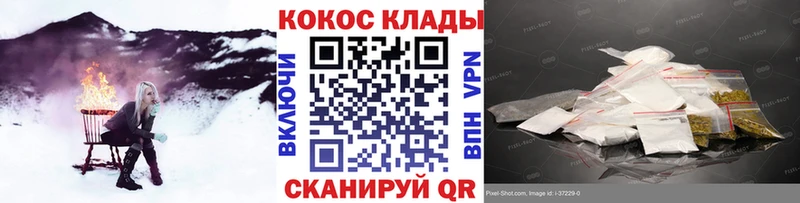 КОКАИН 97% Мещовск