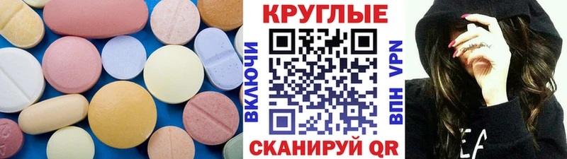 блэк спрут tor  Мещовск  Ecstasy Дубай  купить  