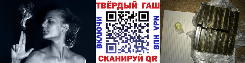 ГАШИШ Premium Мещовск