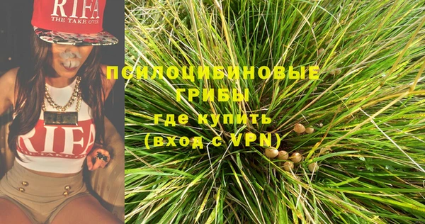 гашишное масло Вязники