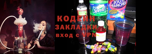 гашишное масло Вязники