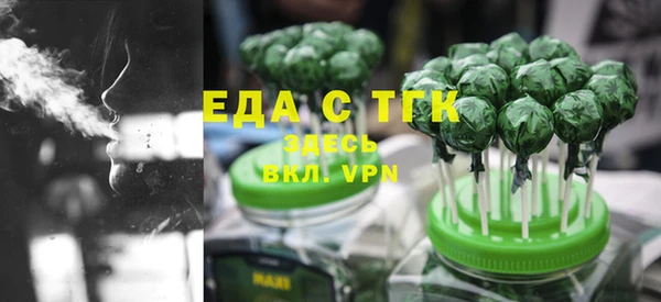 крисы Сосновоборск