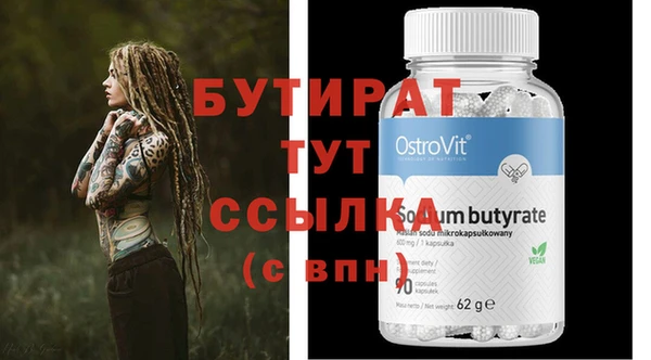 героин Вяземский