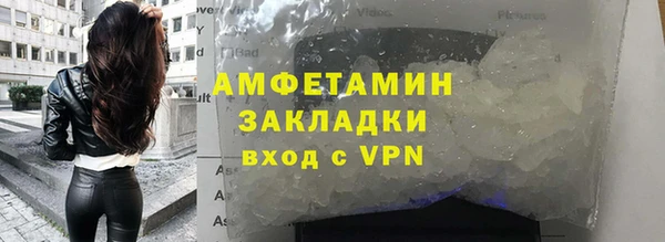 героин Вяземский