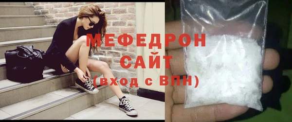 крисы Вязьма