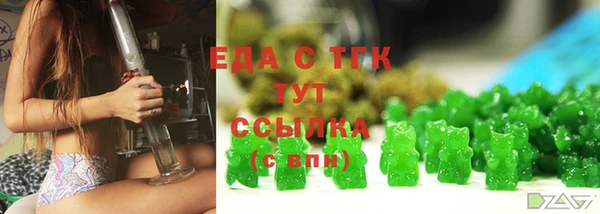 спайс Сосновый Бор