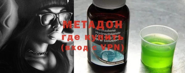крисы Сосновоборск