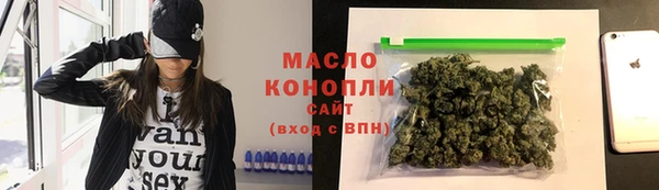 гашишное масло Вязники