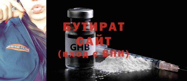 крисы Вязьма