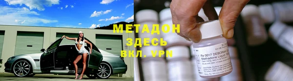 гашишное масло Вязники