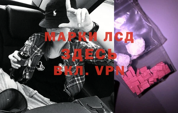 гашишное масло Вязники