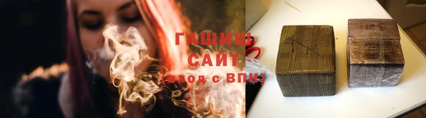 гашишное масло Вязники