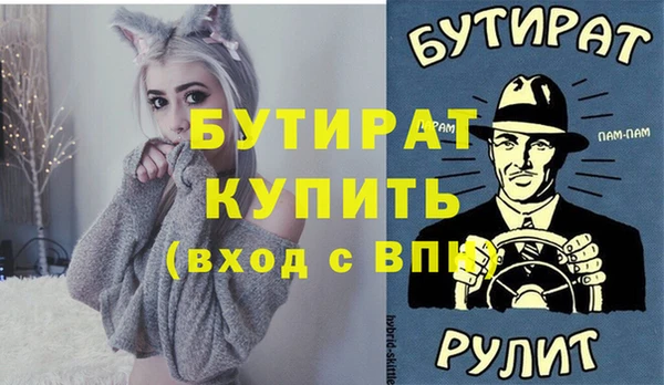 гашишное масло Вязники