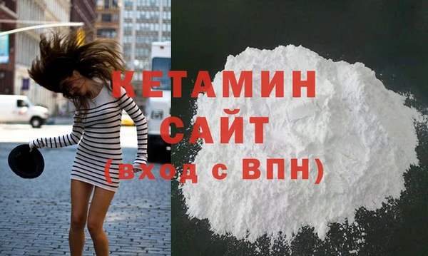 гашишное масло Вязники