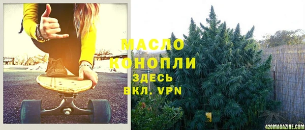 героин Вяземский
