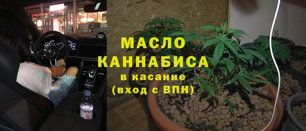 гашишное масло Вязники