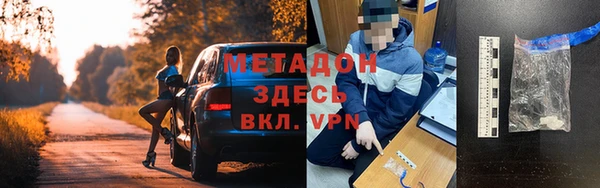 спайс Сосновый Бор