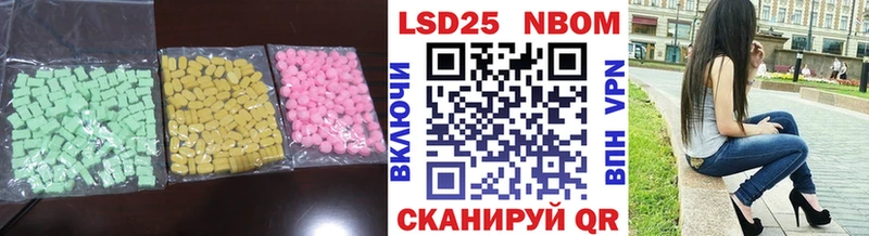 LSD-25 экстази ecstasy  Мещовск 