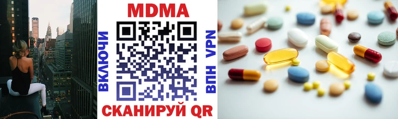 MDMA кристаллы  MEGA как войти  Мещовск 