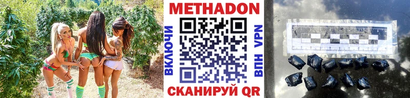 МЕТАДОН VHQ OMG Мещовск