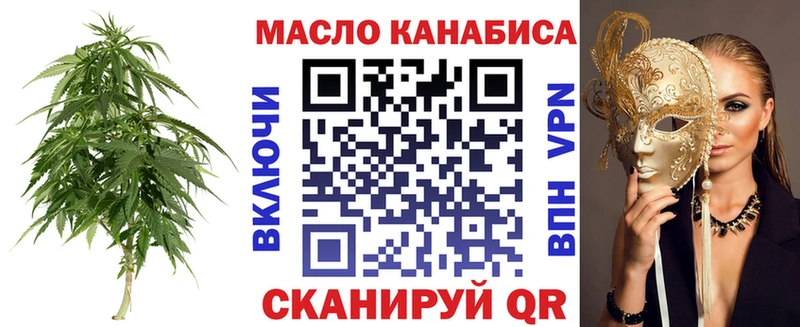 купить наркотик  Мещовск  Дистиллят ТГК вейп с тгк 