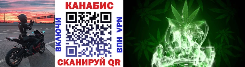 Марихуана THC 21% хочу наркоту Мещовск